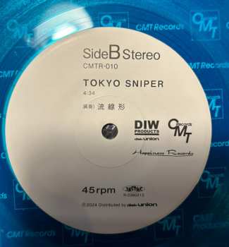 SP Ryusenkei: スプリング レイン (Radio Edit) / Tokyo Sniper CLR | LTD