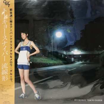 LP Ryusenkei: Tokyo Sniper CLR | LTD