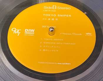 LP Ryusenkei: Tokyo Sniper CLR | LTD
