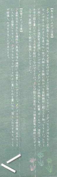 CD (((S))): 挿入歌 これからのSomeday／Wonder Zone