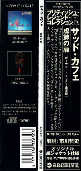 CD Sad Café: Facades