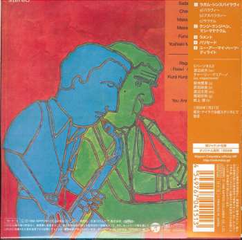 CD Charlie Mariano: We Got A New Bag  LTD