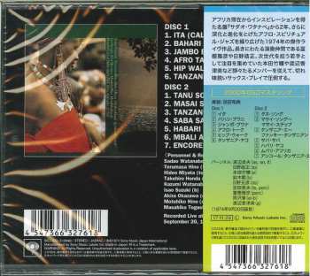 2CD Sadao Watanabe: Mbali Africa LTD