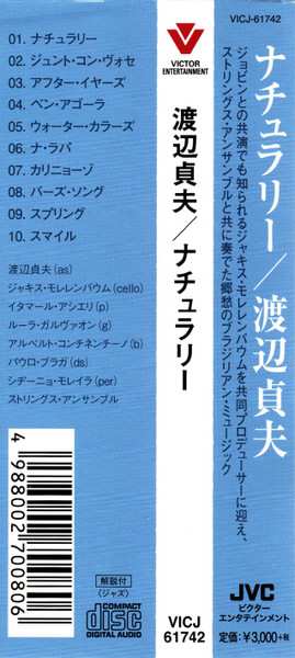 CD Sadao Watanabe: Naturally