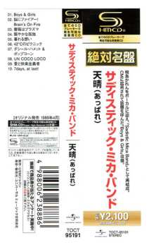 CD Sadistic Mika Band: 天晴 (Appare)