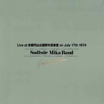 8CD/Dobozkészlet/Blu-ray Sadistic Mika Band: Perfect! Menu LTD