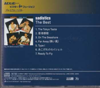 CD Sadistics: The Best