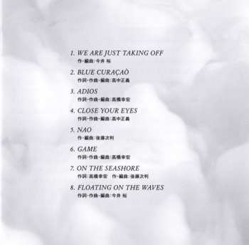 CD Sadistics: We Are Just Taking Off