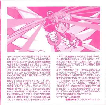 CD Takanori Arisawa: Bishoujo Senshi Sailor Moon Sailor Stars Music Collection Vol.2