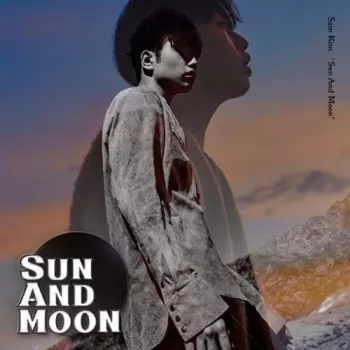 샘김: Sun And Moon