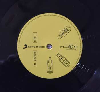 2LP Samuel Romano: Brigatabianca