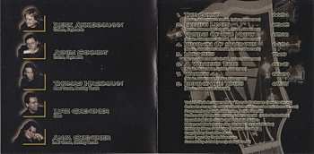 CD Saris: Curse Of Time