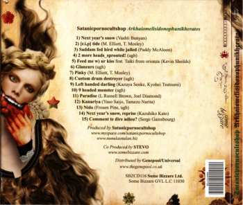 CD Satanicpornocultshop: Arkhaiomelisidonophunikheratos
