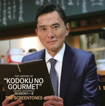 Album Screen Tones: History Of The Solitary Gourmet Season 1