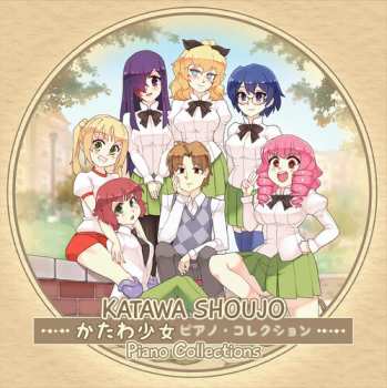Album Sebastien Skaf: Katawa Shoujo Piano Collections