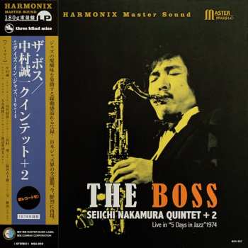 LP Seiichi Nakamura Quintet: The Boss - Live In "5 Days In Jazz" 1974