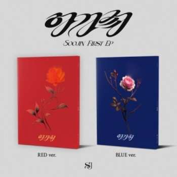 CD Seo Soo Jin: Agassy
