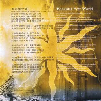 CD Seraphim: Rising
