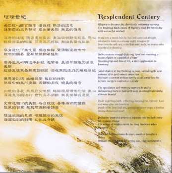 CD Seraphim: Rising