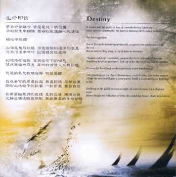 CD Seraphim: Rising