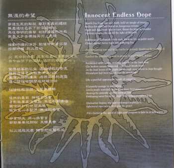 CD Seraphim: Rising