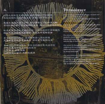 CD Seraphim: Rising