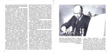 CD Sergei Prokofiev: The Year 1941, Symphony No.5