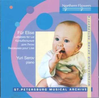 Album Serov: Lullabies For Liz: Piano Favorites By Beethoven