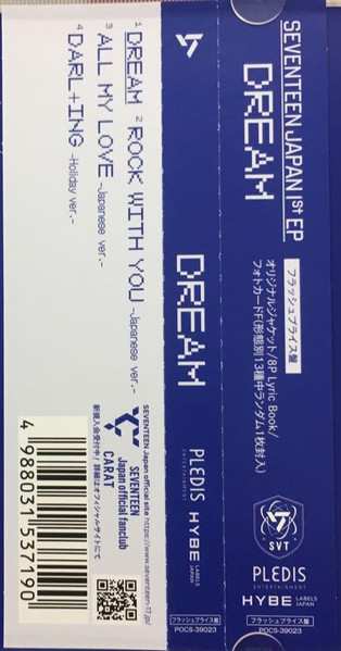 CD Seventeen: Dream