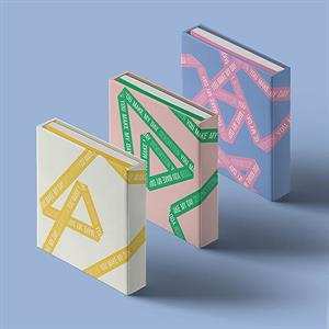 CD Seventeen: You Make My Day