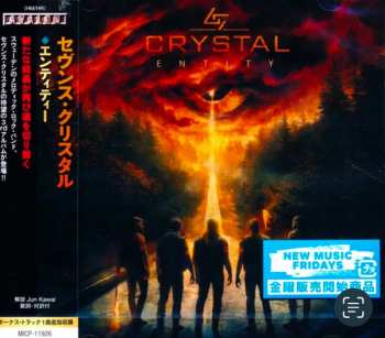 CD Seventh Crystal: Entity
