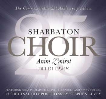 CD Shabbaton Choir: Anim Zmirot