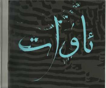 CD Bijan Chemirani: Âwât