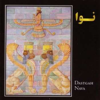 Album Shahla Nikfal: نوا = Dastgah Nava