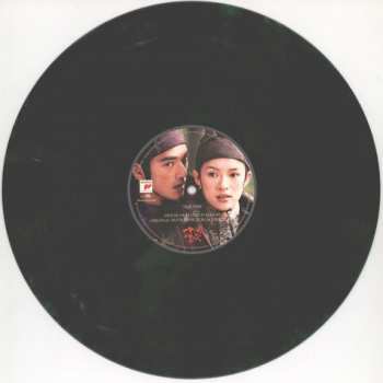 LP Shigeru Umebayashi: House Of Flying Daggers: Original Motion Picture Soundtrack LTD | NUM | CLR