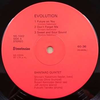 CD Shintaro Quintet: Evolution