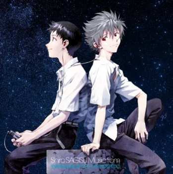 Album Shiro Sagisu: Music From "Evangelion: 3.0" You Can (Not) Redo.