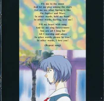 CD Shiro Sagisu: Neon Genesis Evangelion II = 新世紀エヴァンゲリオン II