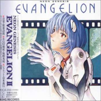 Album Shiro Sagisu: Neon Genesis Evangelion II = 新世紀エヴァンゲリオン II