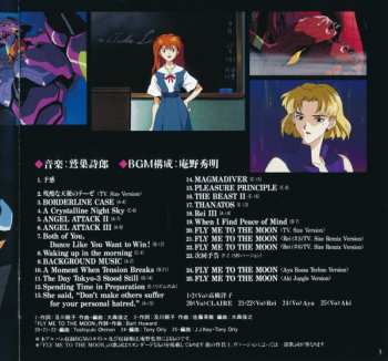CD Shiro Sagisu: Neon Genesis Evangelion II = 新世紀エヴァンゲリオン II