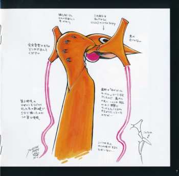 CD Shiro Sagisu: Neon Genesis Evangelion II = 新世紀エヴァンゲリオン II