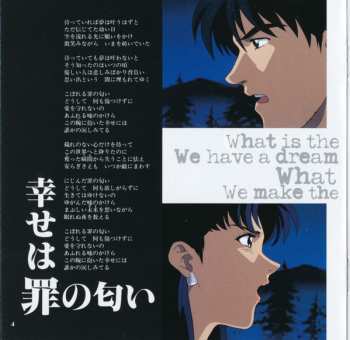 CD Shiro Sagisu: Neon Genesis Evangelion III = 新世紀エヴァンゲリオン III