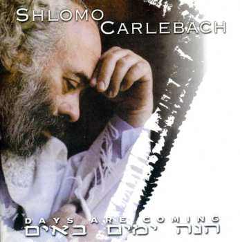 Album Rabbi Shlomo Carlebach: Days Are Coming