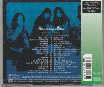 2CD Shocking Blue: Platinum Best
