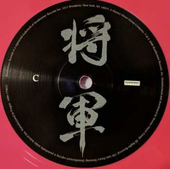 2LP Trivium: Shogun LTD | CLR