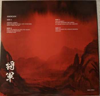 2LP Trivium: Shogun LTD | CLR