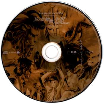 5CD Shoji Meguro: Shin Megami Tensei III Nocturne Sound Collection