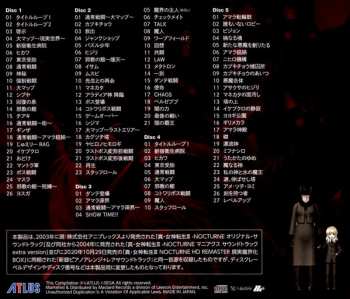 5CD Shoji Meguro: Shin Megami Tensei III Nocturne Sound Collection