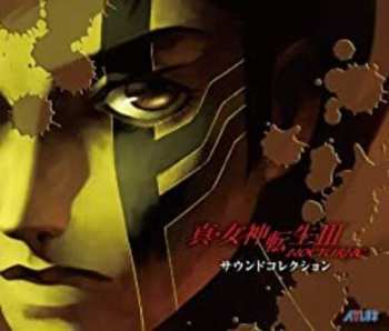 Album Shoji Meguro: Shin Megami Tensei III Nocturne Sound Collection