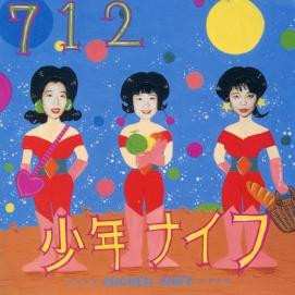CD Shonen Knife: 712